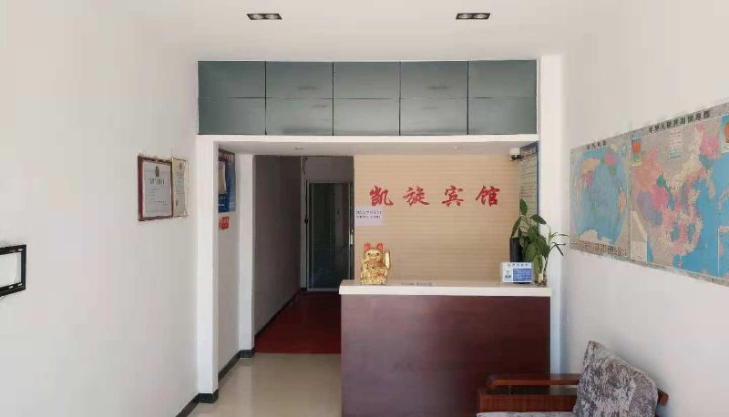 Hotel Außenbreich - Kaixuan Hotel