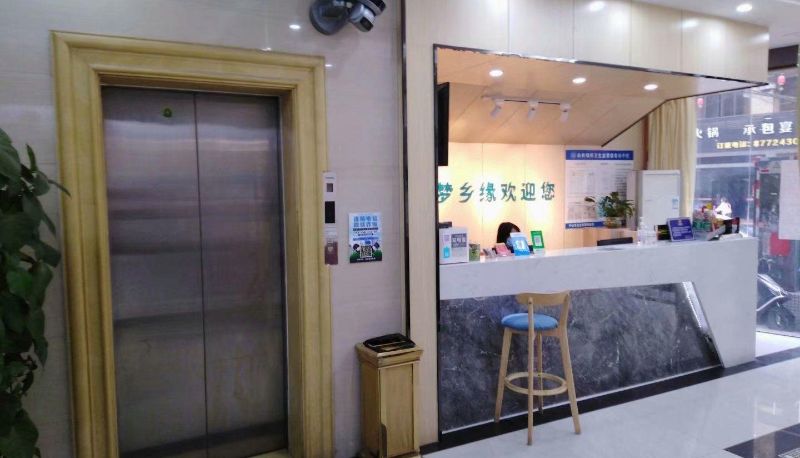 Hotel Außenbreich - Mengxiangyuan Hotel