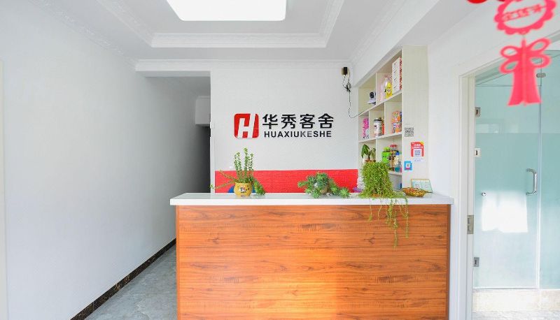 Hotel outdoor area - Dalian Huaxiu Guest House