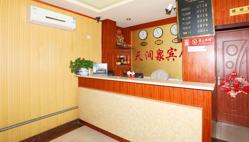 Area esterna dell'hotel - Tianquan Hotel (PLA 960 Hospital Store)
