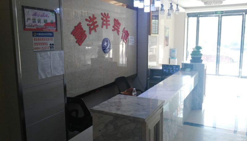 Hotel Außenbreich - Xinxi Yangyang Hotel