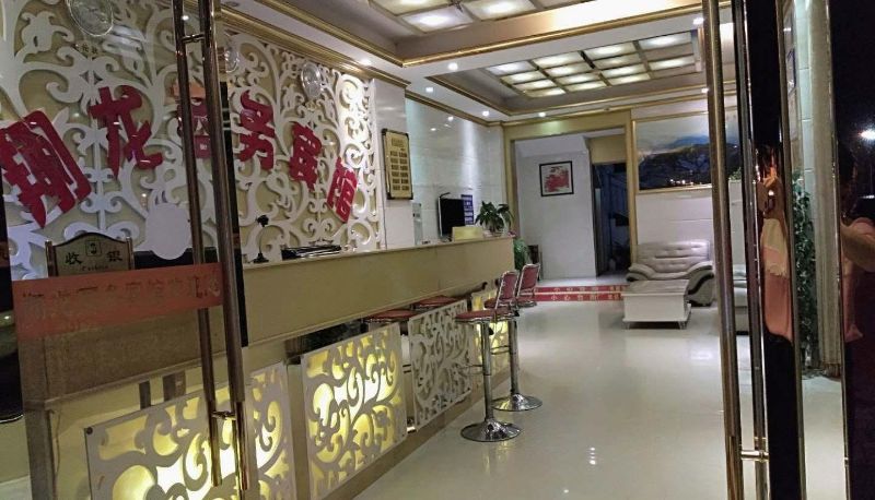 Hotel Außenbreich - Xianglong Business Hotel