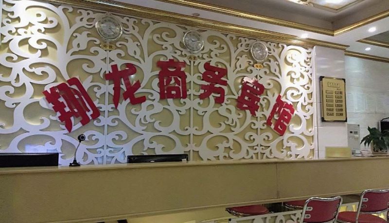 Hotel Außenbreich - Xianglong Business Hotel
