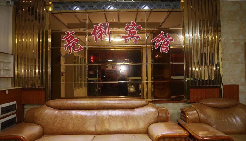 Hotel Außenbreich - Liangli Fashion Hotel (Baozhongbao Shopping Plaza Branch)