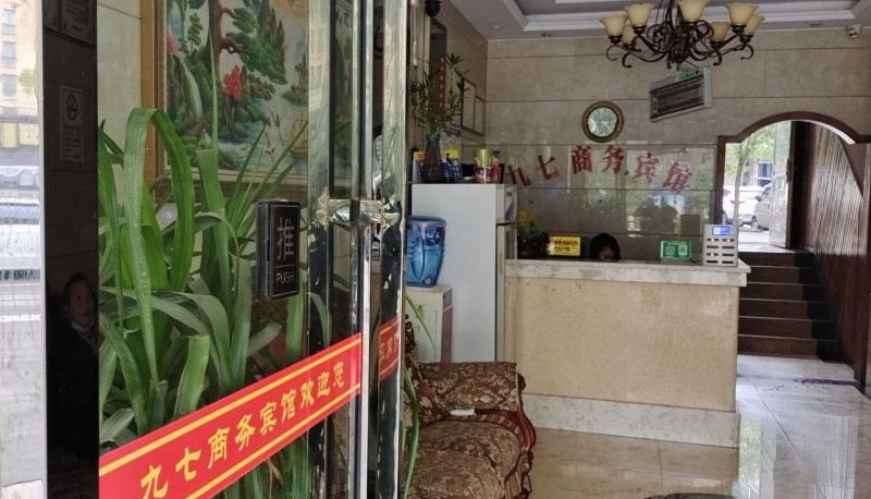 Area esterna dell'hotel - Jiuqi Business Hotel