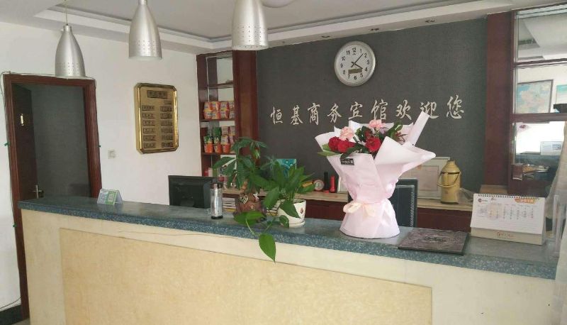 Hotel Außenbreich - Hengji Business Hotel