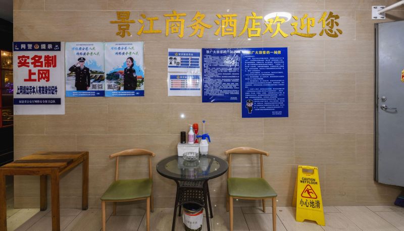 Hotel Außenbreich - Jingjiang Business Hotel