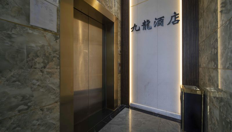 Hotel Außenbreich - Kowloon Hotel (Municipal Public Security Bureau Branch)