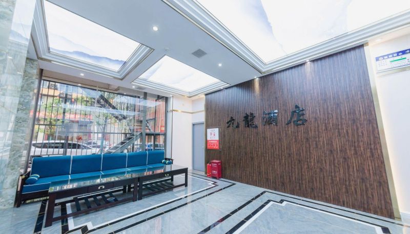 Hotel Außenbreich - Kowloon Hotel (Municipal Public Security Bureau Branch)