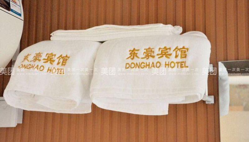 Habitación familiar - Donghao Business Hotel (Qihe Wanda Plaza Store)