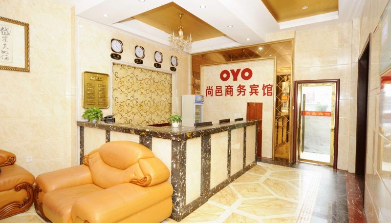 Area esterna dell'hotel - Shangyi Business Hotel