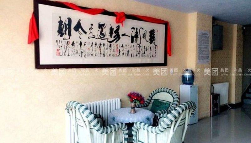 Hotel Außenbreich - Qinggang Business Hotel