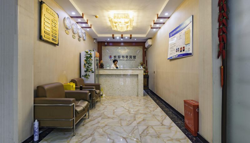 Hotel Außenbreich - Kaili Business Hotel