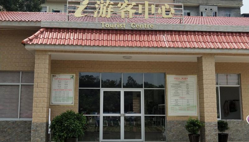 Info - Furun Business Hotel
