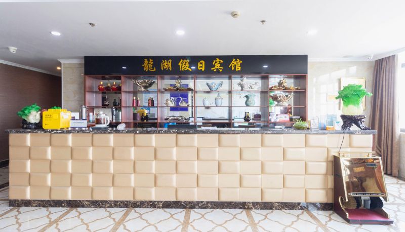 Hotel Außenbreich - Longhu Hotel (Sanshan Times Square Branch)