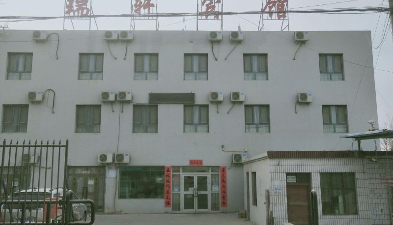 Vista esterna - Ruixuan Hotel