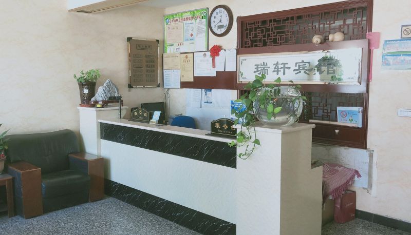 Area esterna dell'hotel - Ruixuan Hotel