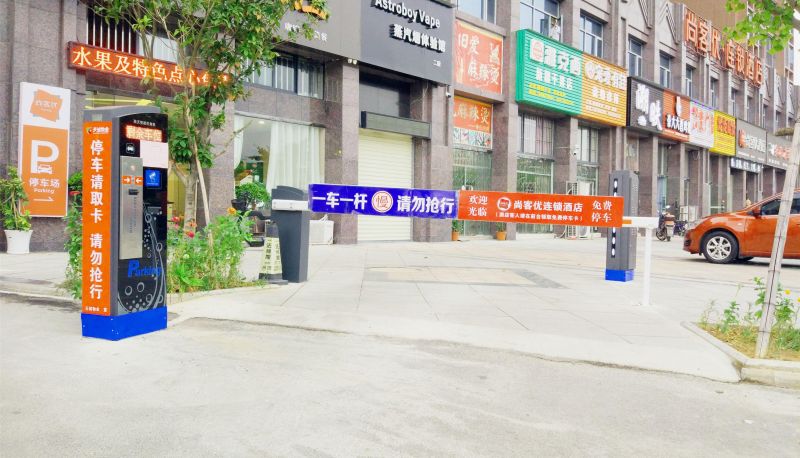 Zewnętrzna część hotelu - Shangke You Hotel (Wuhan Lianhua Lake Linzhang Avenue Subway Station Branch)