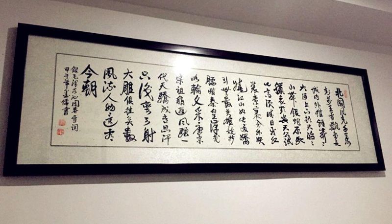 Extérieur de l'hôtel - Nanhua Hotel