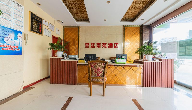 Hotel Außenbreich - Huangting Nanyuan Hotel