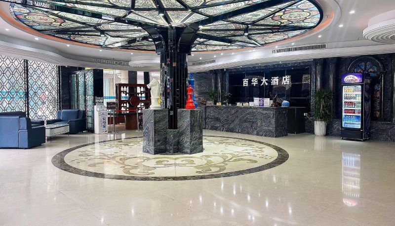 Zewnętrzna część hotelu - Baihua Esports Hotel (Shishi Dehui Plaza Branch)