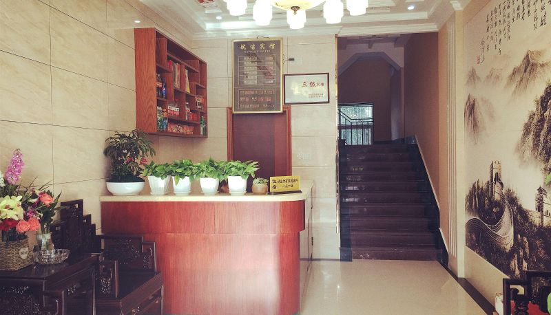 Buitenruimte van het hotel - Hangjie Hotel (Yuhang Bus Station Store)