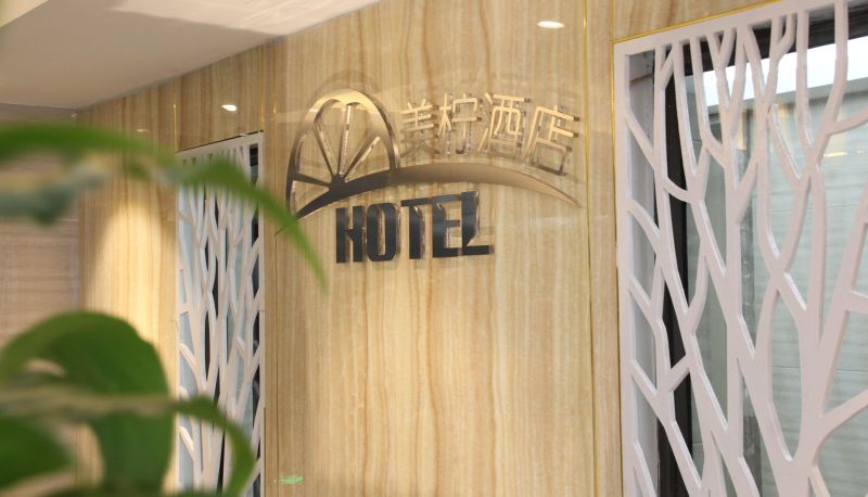 Zona exterior del hotel - Meiling Hotel