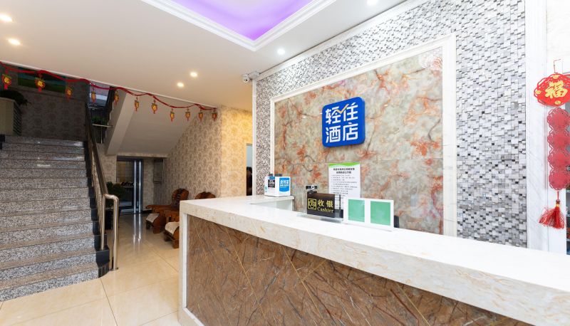 Area esterna dell'hotel - Qingzhu Xiangyi Boutique Hotel (Fuxin Xinmate Store)