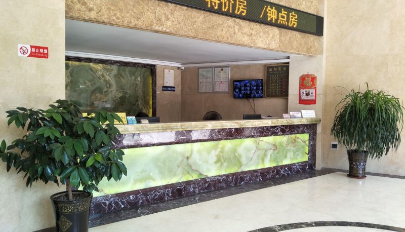 Hotel Außenbreich - Haoyang Hotel
