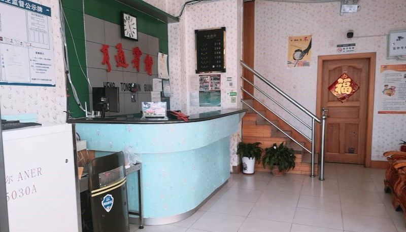 Hotel Außenbreich - Hengtong Hotel