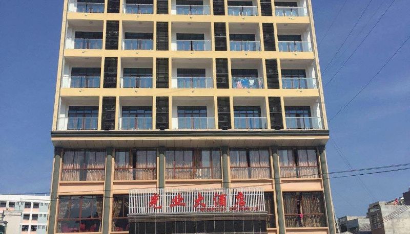 Widok na zewnątrz - Guangye Hotel