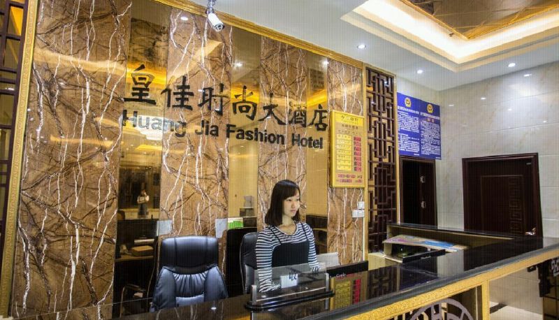 Zimmer - Huangjia Fashion Hotel (Bus Terminal Store)