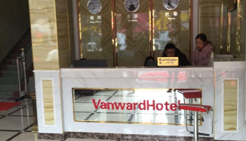 Zewnętrzna część hotelu - Wanhe Hotel