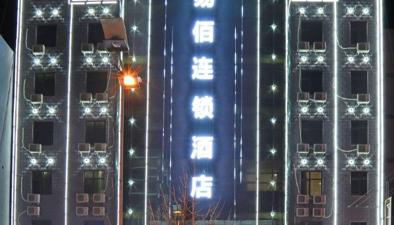 Info - Yibai Chain Hotel (Longxi Railway Station Store)