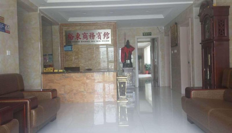 Hotel Außenbreich - Yudong Business Hotel