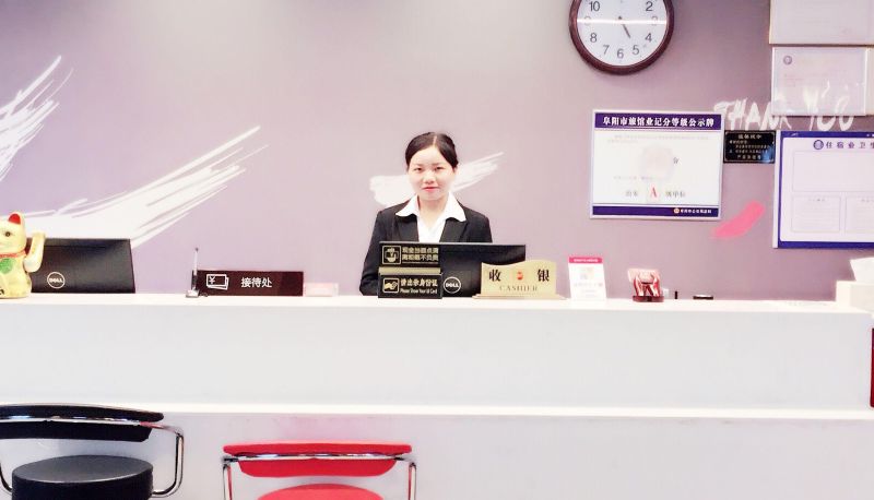 Hotel Außenbreich - Fuyang) Shangkeyou Hotel (Funan County Government Store