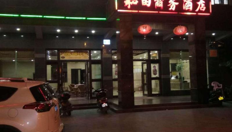 Widok na zewnątrz - Hotan Business Hotel