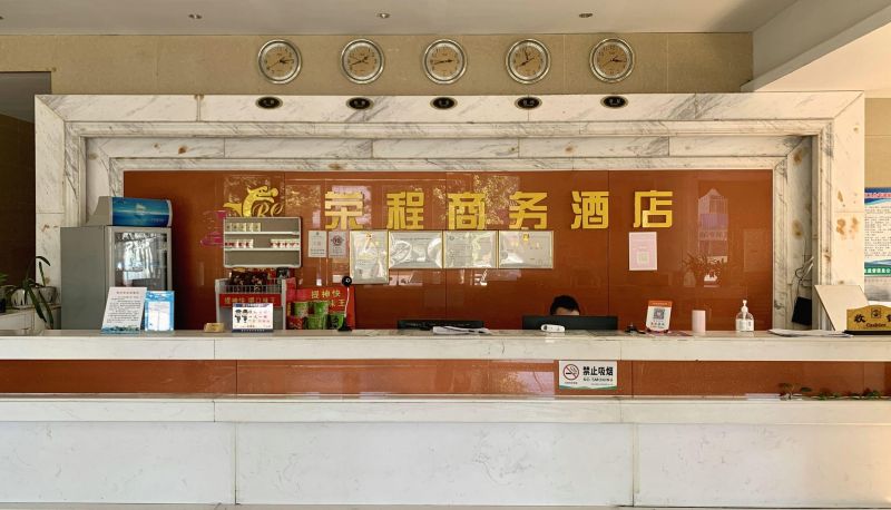 Hotel outdoor area - Rongcheng Business Hotel
