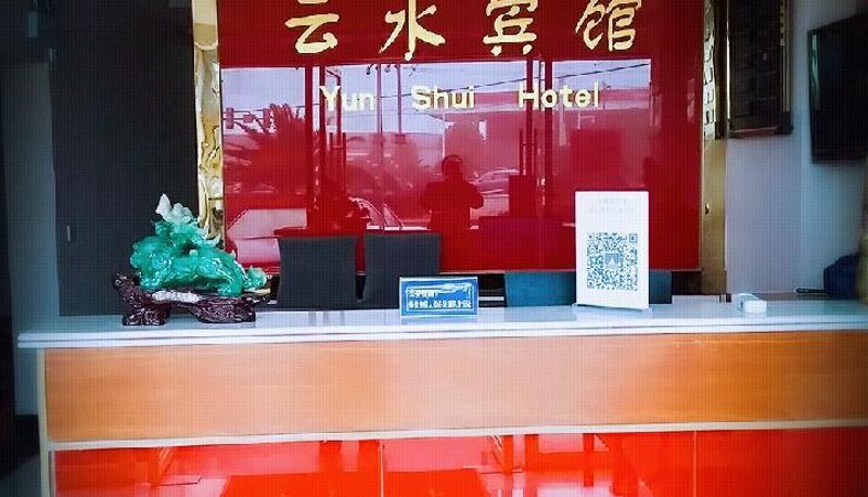 Hotel Außenbreich - Yunshui Hotel