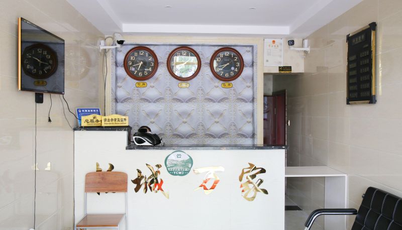 Hotel Außenbreich - Fukang Yicheng Wanjia Business Hotel