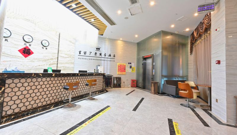 Hotel Außenbreich - Royal No.7 Business Hotel (Jinzhai Dabie Mountain Logistics Park Store)
