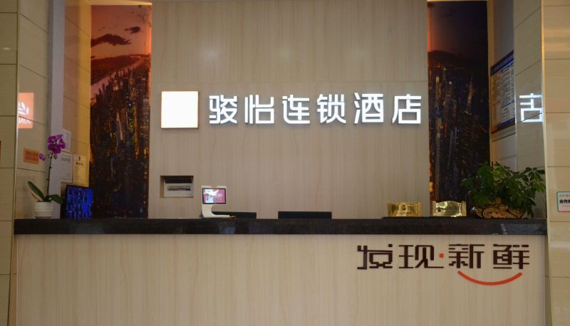 Hotel Außenbreich - Junyi Chain Hotel (Longsheng Bus Station Store)