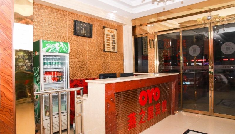 Hotel Außenbreich - Yanzhiyuan Hotel