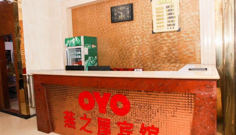 Hotel Außenbreich - Yanzhiyuan Hotel