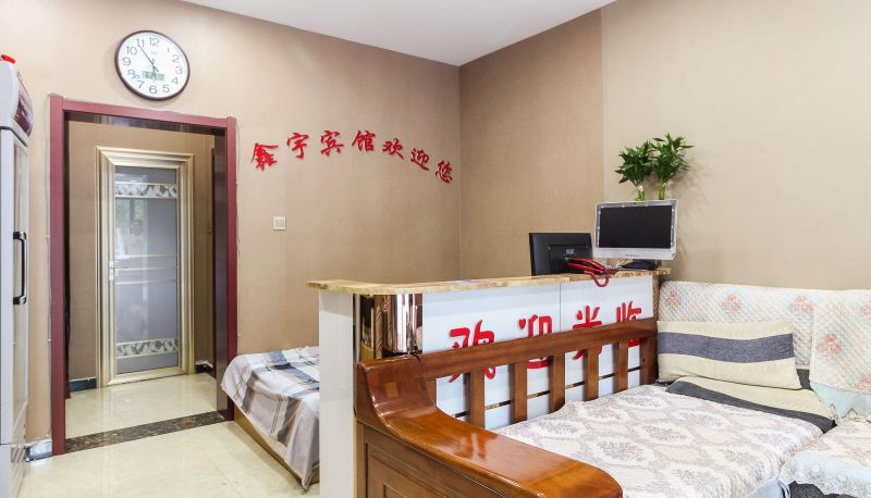 Hotel Außenbreich - Xinyu Hotel