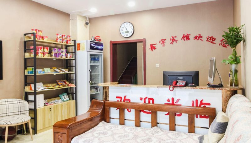 Hotel Außenbreich - Xinyu Hotel