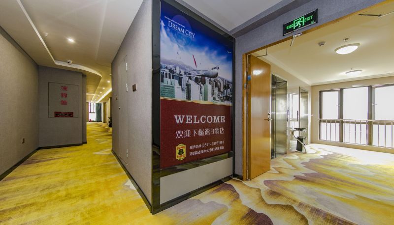 Zewnętrzna część hotelu - Super 8 Selected Hotel (Fuzhou Changle Airport Zhanggang Branch)