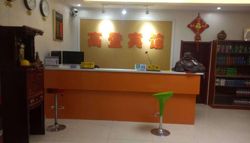 Area esterna dell'hotel - Gaodeng Hotel (Gulou Street Branch)