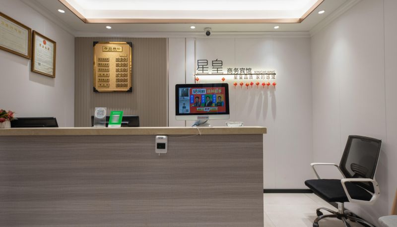 Zona exterior del hotel - Xinghuang Business Hotel (Shenzhen International Convention and Exhibition Center Store)