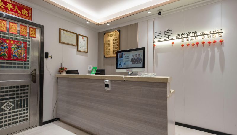 Zona exterior del hotel - Xinghuang Business Hotel (Shenzhen International Convention and Exhibition Center Store)